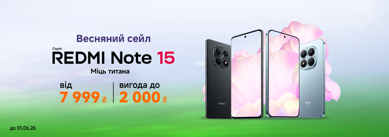 MI.UA – официальный магазин Xiaomi в Украине – MI.UA: интернет