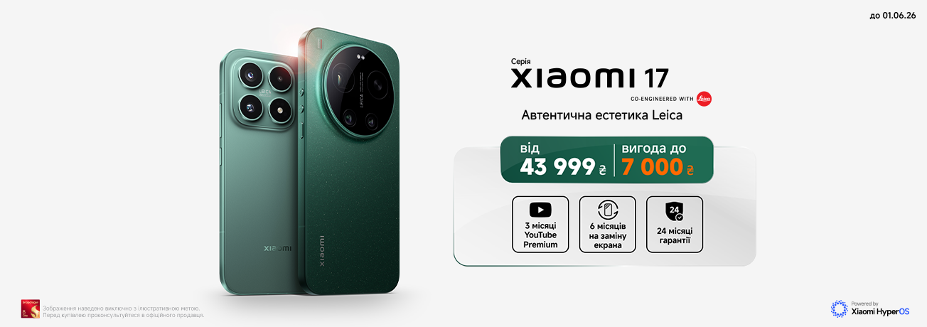 mi☻shop MI.UA - офіційний магазин Xiaomi в Україні – інтернет-магазин MI.UA!