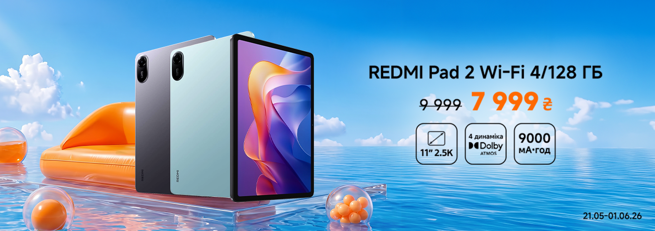 MI.UA – официальный магазин Xiaomi в Украине – MI.UA: интернет