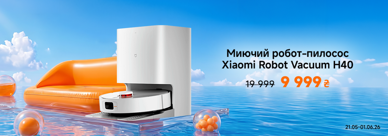 MI.UA – официальный магазин Xiaomi в Украине – MI.UA: интернет