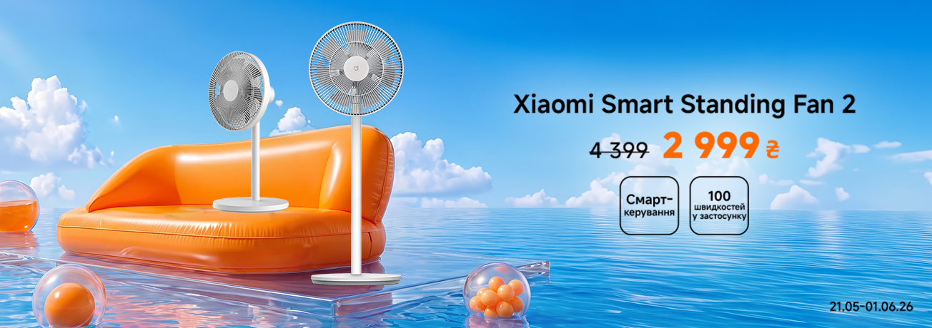 MI.UA – официальный магазин Xiaomi в Украине – MI.UA: интернет