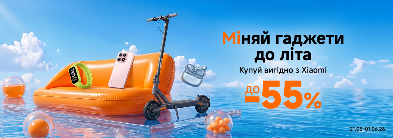 MI.UA - офіційний магазин Xiaomi в Україні – інтернет-магазин MI.UA!